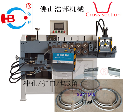 b4-11/ 鍍鋅帶鋼沖孔擴(kuò)口切R角箍機(jī)HBDG-4Z-RK